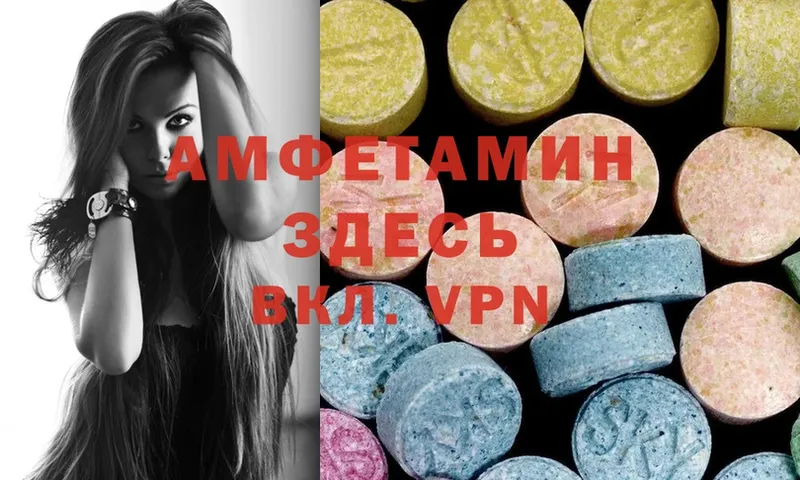 Amphetamine VHQ  Лесосибирск 