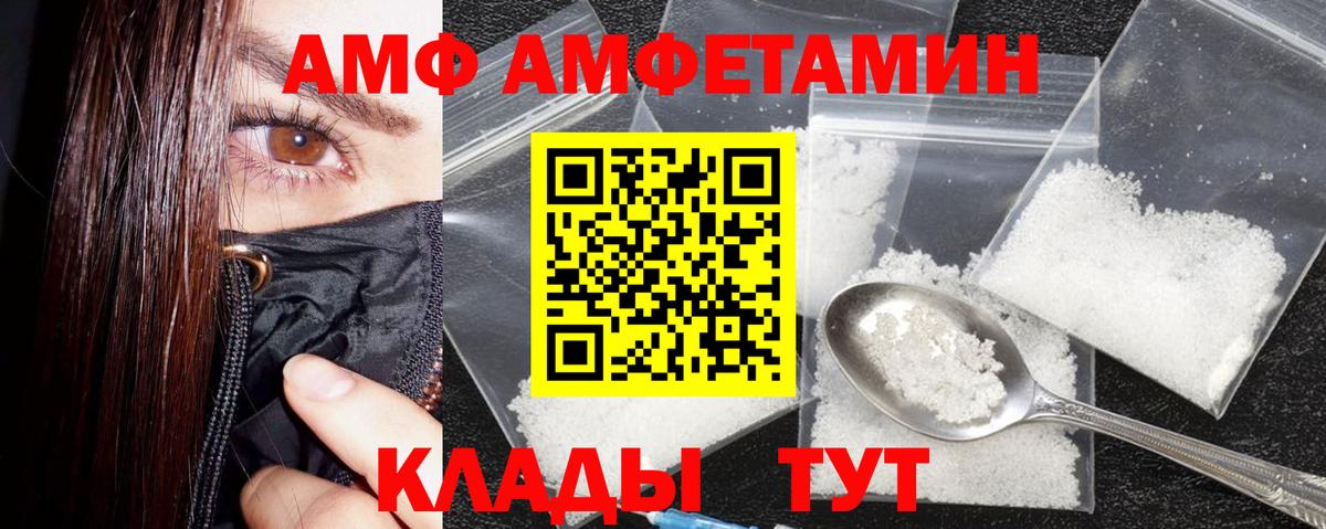 Лесосибирск  АМФ VHQ  Вход с VPN 
