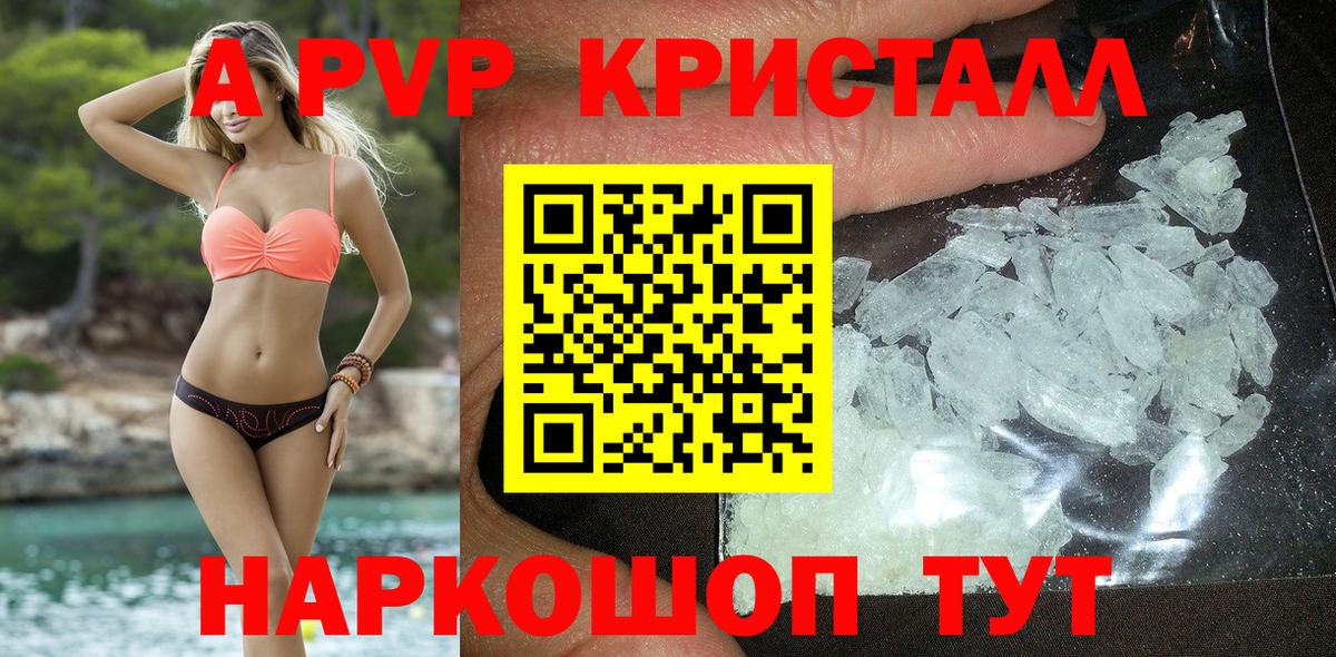 Alfa_PVP СК КРИС Лесосибирск