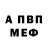 АМФЕТАМИН VHQ Rivera271