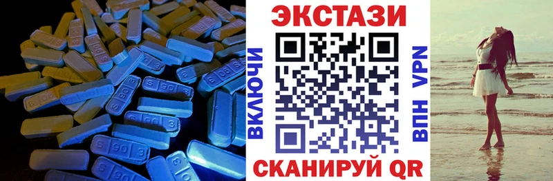 где продают   Лесосибирск  ЭКСТАЗИ диски 