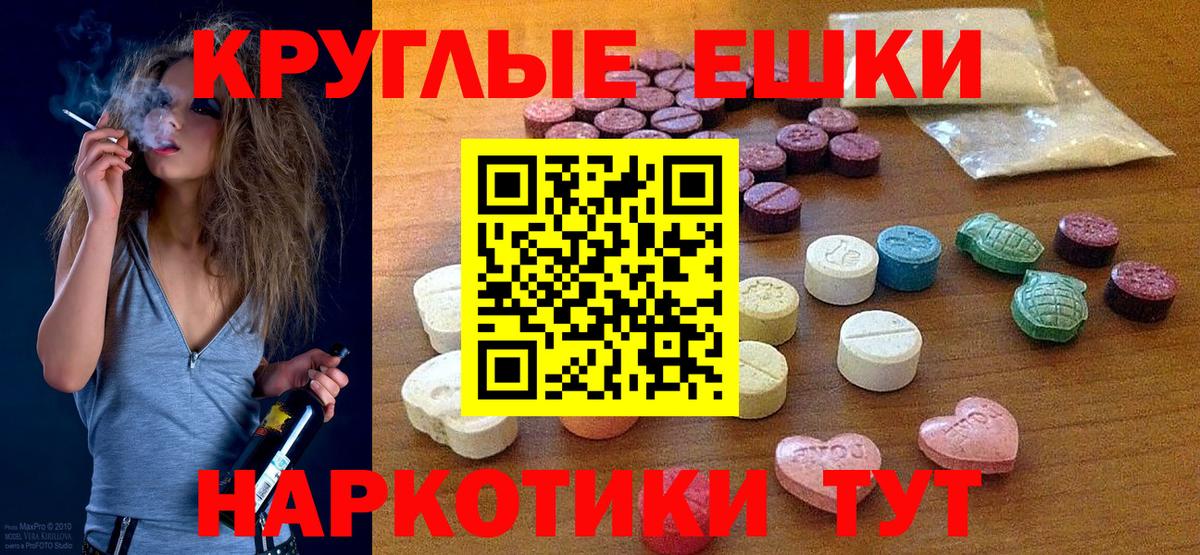Ecstasy 280мг Лесосибирск