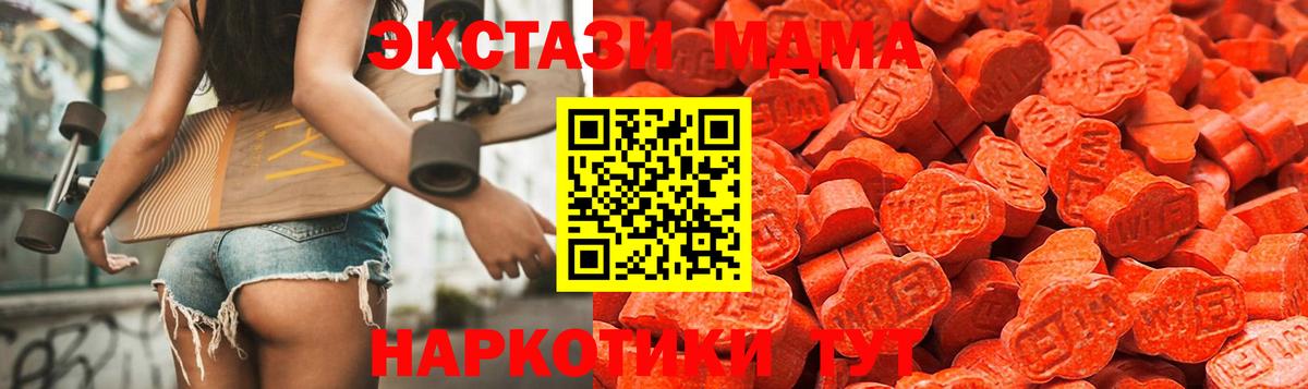 маркетплейс телеграм  Ecstasy Philipp Plein  Вход с VPN  ЭКСТАЗИ  Ecstasy Punisher  Лесосибирск 