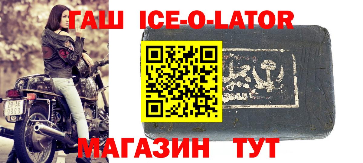 Лесосибирск  КОКАИН  Где продают наркотики?  Канабис  A PVP  Cocaine  Плюхи  Вход с VPN  Мяу-Мяу 