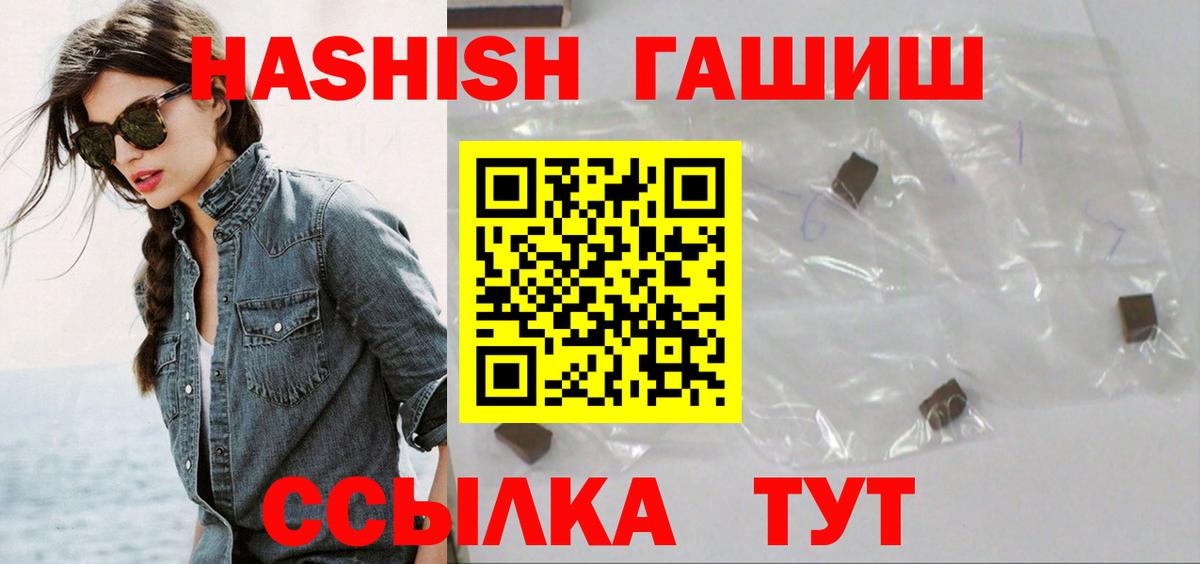 Гашиш Ice-O-Lator  ГАШИШ Premium  Лесосибирск 