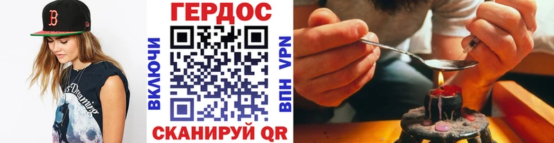 Героин Heroin  хочу   Лесосибирск 
