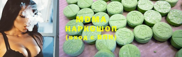 шишки Навашино