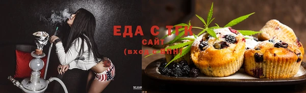 прущий лед Армянск