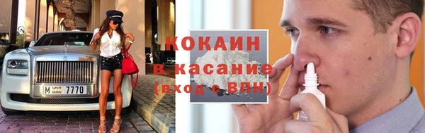 кокаин перу Надым