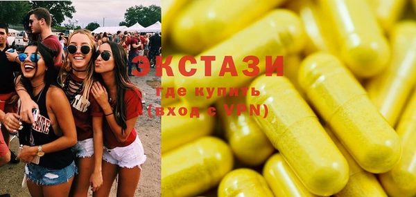 ECSTASY Алексеевка