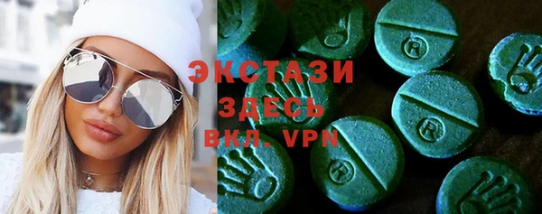 ECSTASY Алексеевка