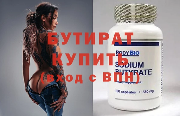 кокаин Арсеньев