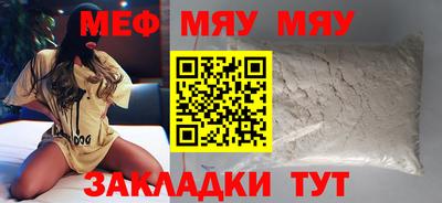 гашик Балаково