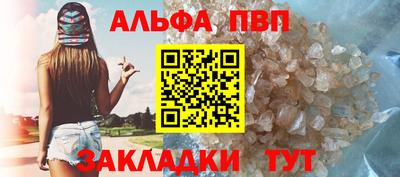 a pvp Канаш