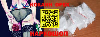 тгк Кандалакша