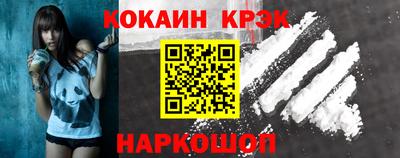 индика Абинск