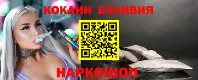 тгк Кандалакша