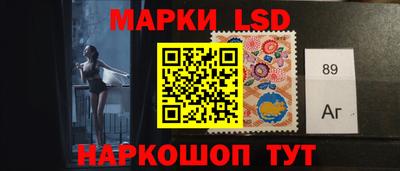 гашик Балаково