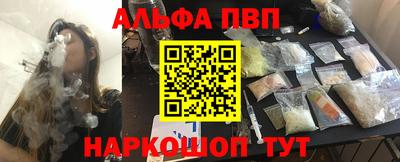 тгк Кандалакша
