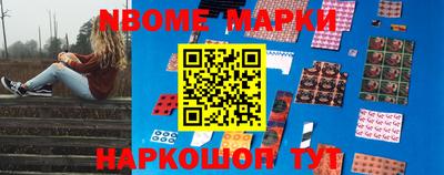 стаф Балахна