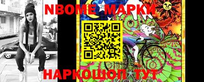 стаф Балахна