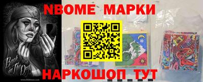 стаф Балахна