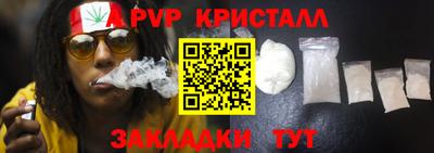 тгк Кандалакша