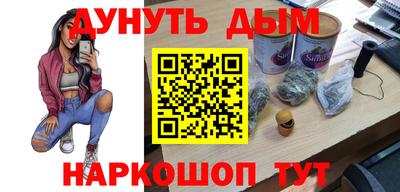 прущая мука Балашиха