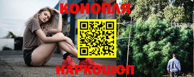 гашик Балаково