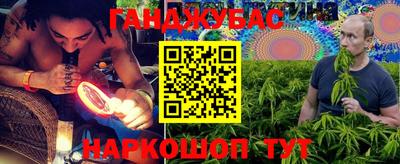 гашик Балаково