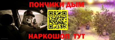 прущая мука Балашиха