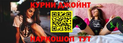 прущая мука Балашиха