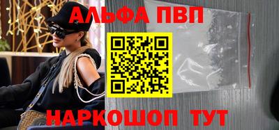 a pvp Канаш