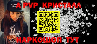 тгк Кандалакша