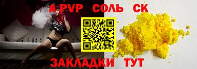 гашик Балаково