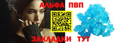 тгк Кандалакша