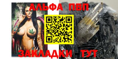 a pvp Канаш