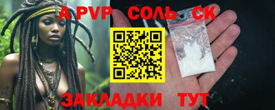 тгк Кандалакша