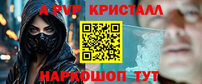 тгк Кандалакша
