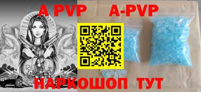 гашик Балаково