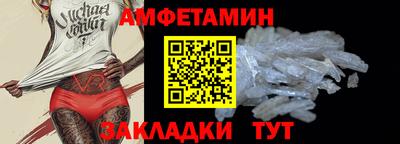 стаф Краснокаменск
