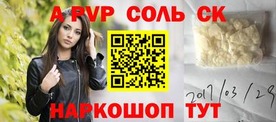 тгк Кандалакша