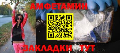 тгк Кандалакша