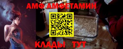 гашик Балаково