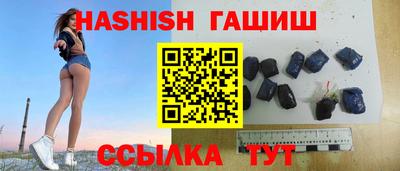 гашик Балаково