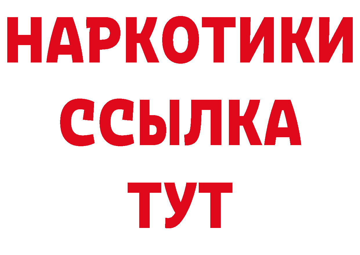 Кодеиновый сироп Lean напиток Lean (лин) сайт даркнет МЕГА Лесосибирск