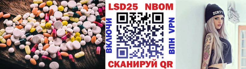 LSD-25 экстази ecstasy Лесосибирск
