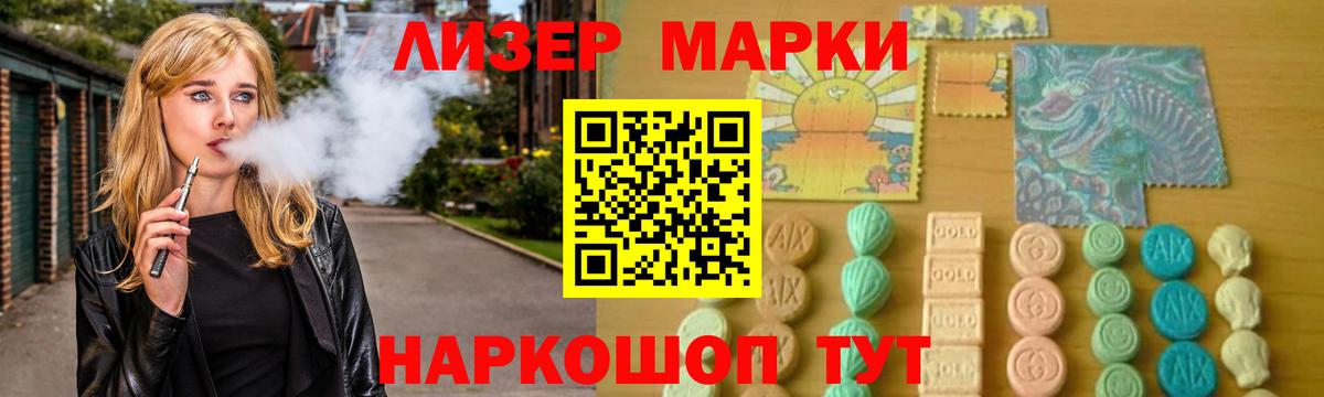 Лесосибирск  ЛСД экстази ecstasy  Лсд 25 экстази кислота  Вход с VPN 