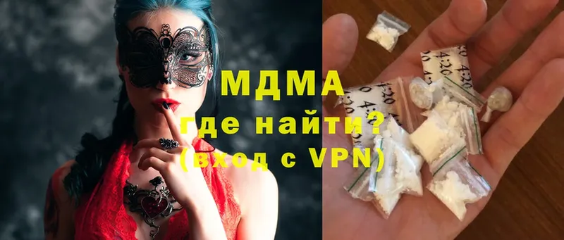 MDMA Molly  Лесосибирск 