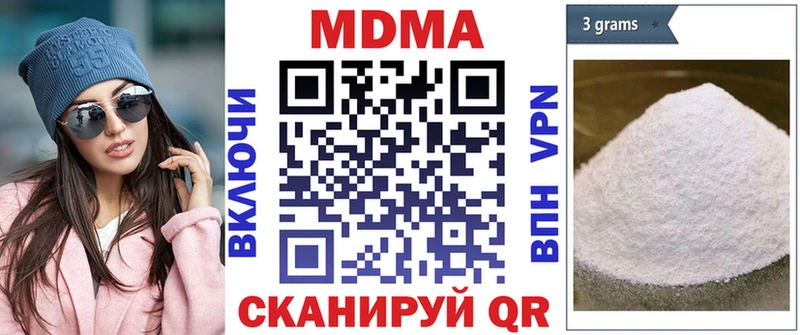 МДМА кристаллы  Лесосибирск 